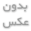 ویزیت متخصص ارتوپد در منزل: راحتی و مراقبت در خانه